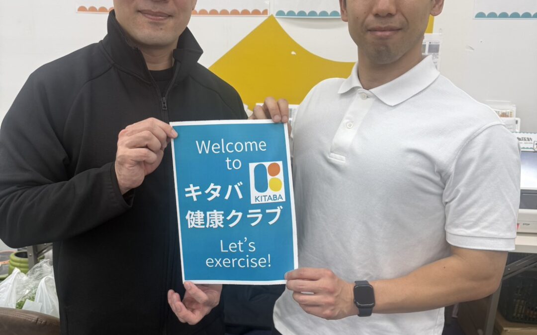 キタバ薬局河内長野店での取り組み